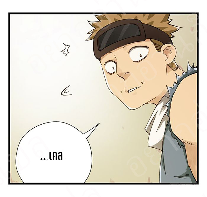 หอคอยสู่สวรรค์ ตอนที่ 20 หน้า 56