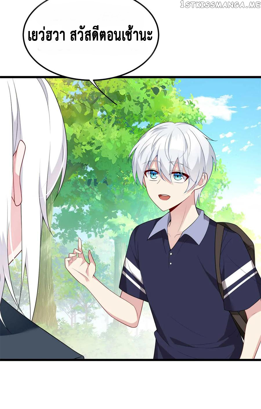 i eat soft rice in another world ตอนที่ 4 หน้า 28