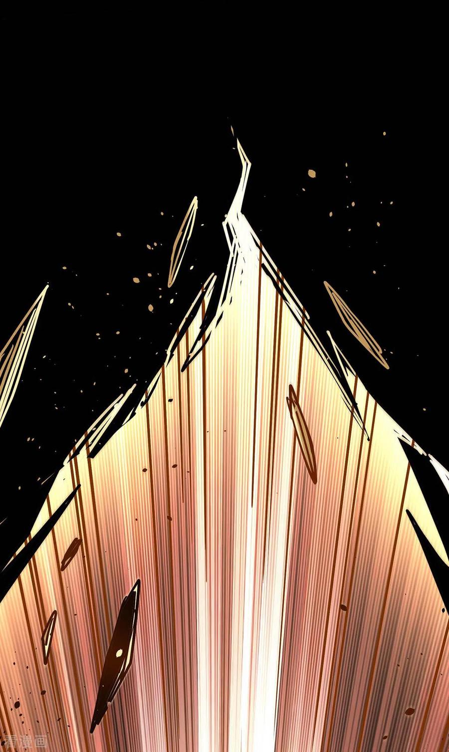 การกลับมาของจักพรรดิ์ ตอนที่ 165 หน้า 13