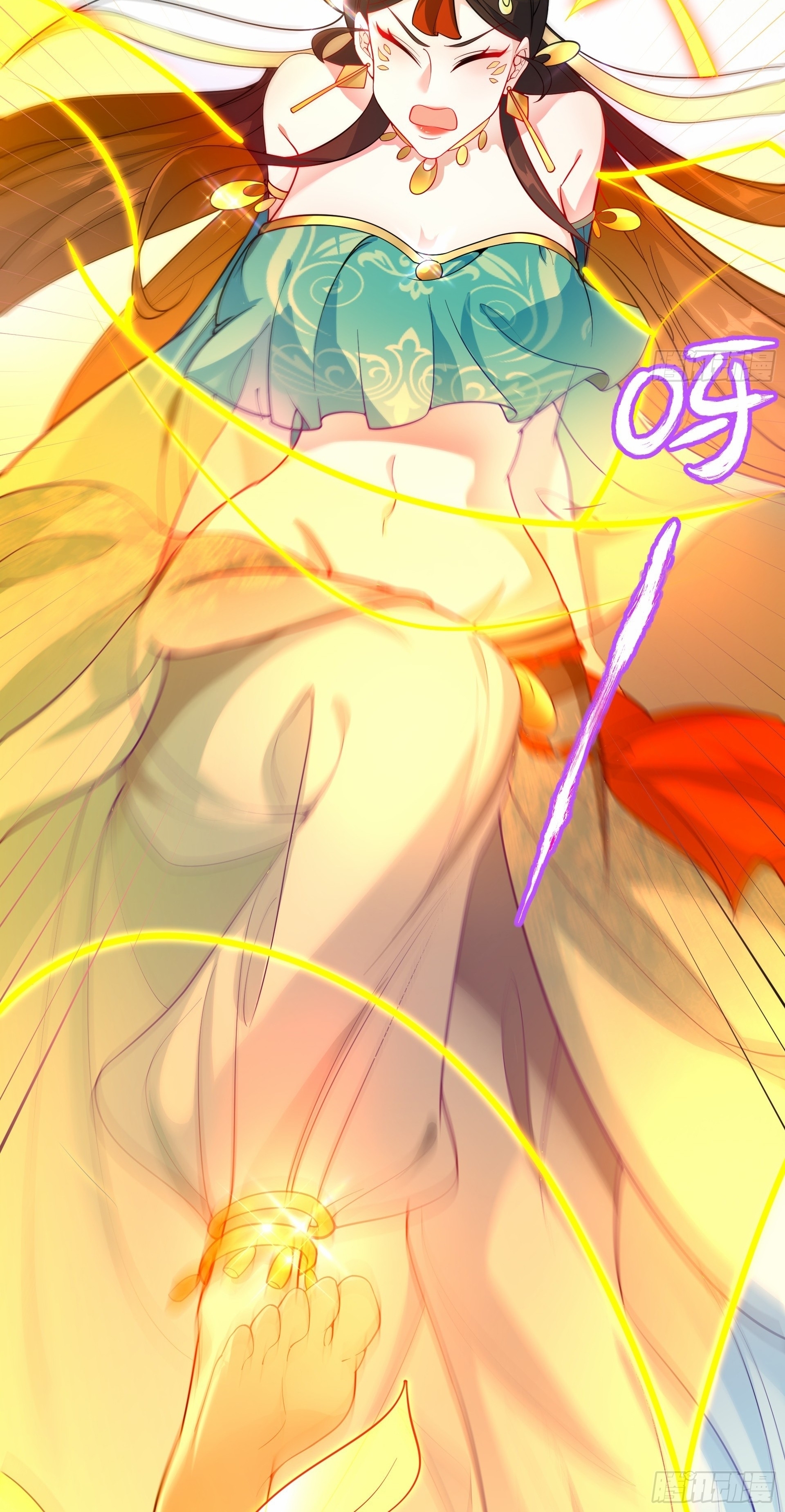 เทพเซียนหมื่นวิถี ตอนที่ 17 หน้า 30