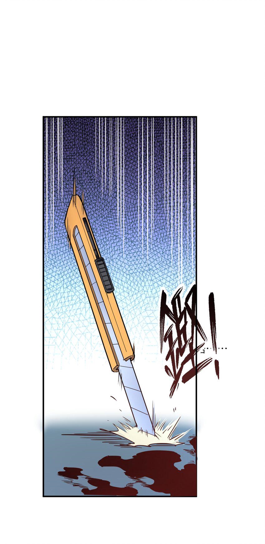 (ทันต้นฉบับ)The catastrophe of the doomsday, the rebirth of me turned the whole family into a boss! ตอนที่ 2 หน้า 34