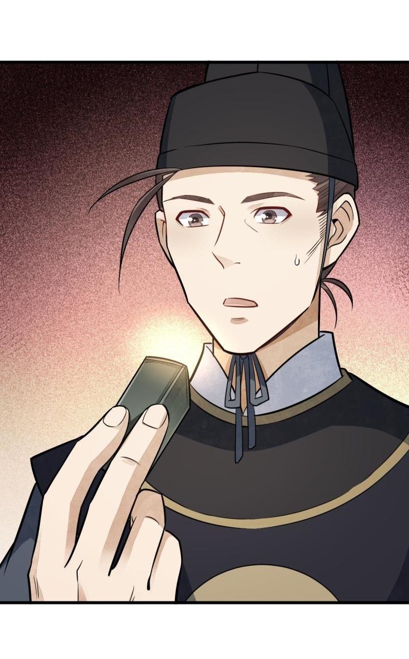 Lan Ke Qi Yuan ตอนที่ 200 หน้า 15