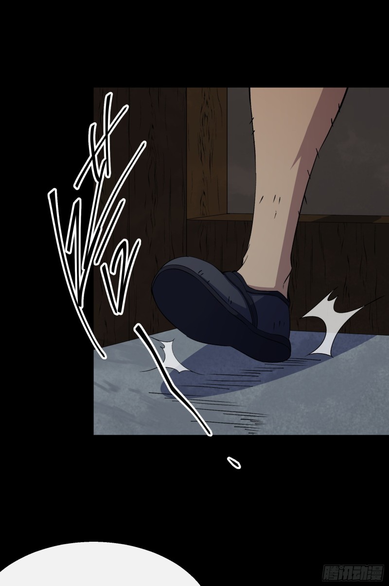 มหาปราชญ์ผู้ยิ่งใหญ่ ตอนที่ 51 หน้า 8