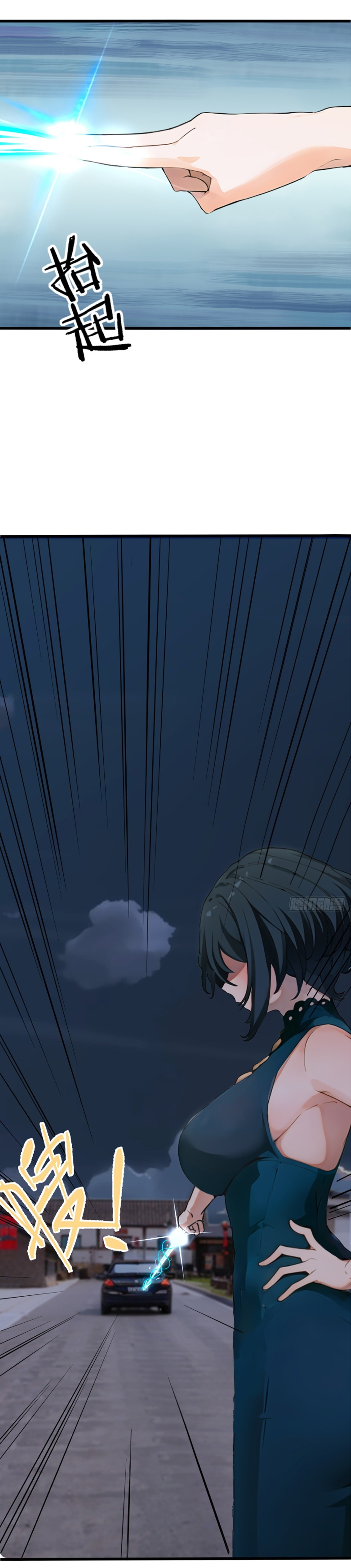 ภรรยาจักรพรรดินีกับสามีขยะ ตอนที่ 4 หน้า 22