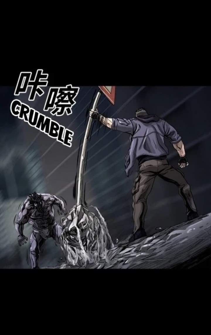 ข้าคือนักล่า ตอนที่ 5 หน้า 10