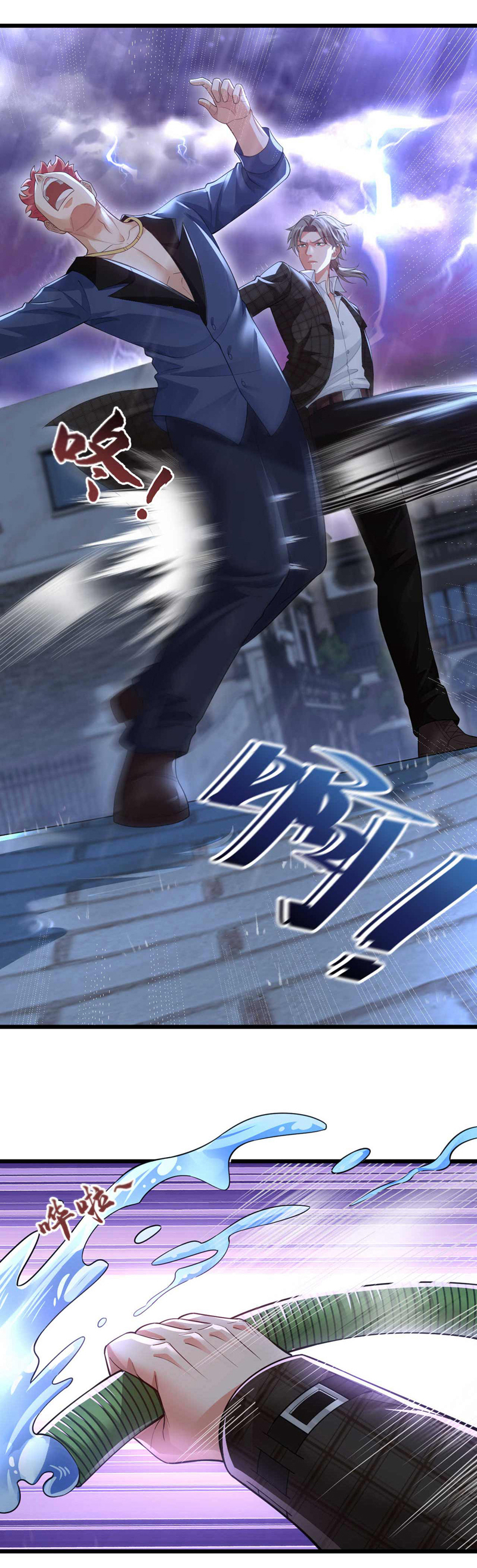 Chu Chen, the trash son-in-law ตอนที่ 47 หน้า 2