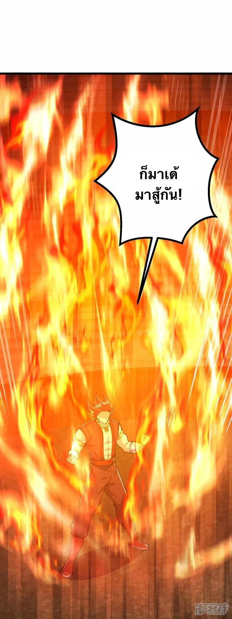 บรรพบุรุษผู้ขัดเกลากายา (ทันจีน) ตอนที่ 72 หน้า 26