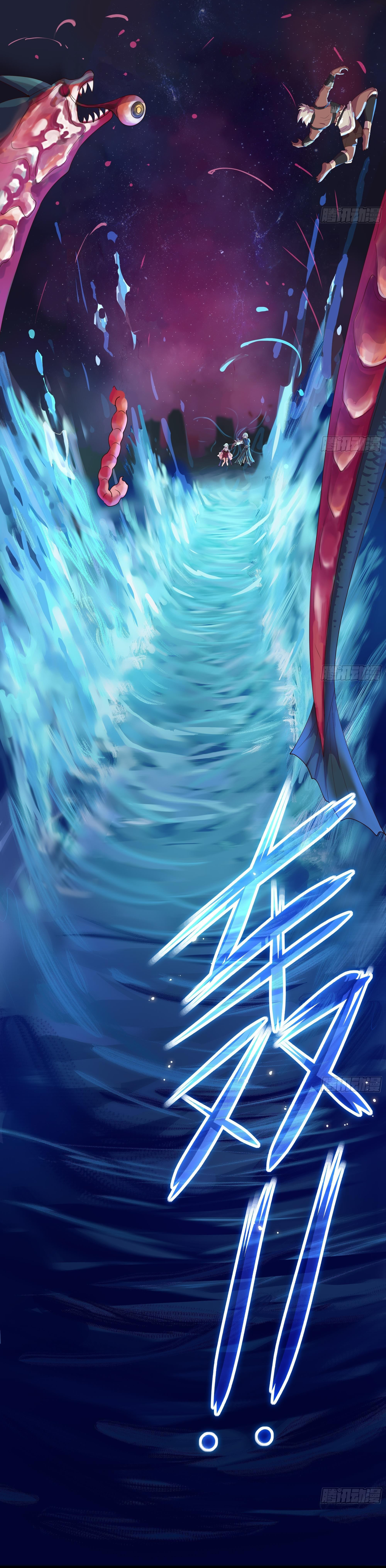 King of Hell ราชาแห่งยมโลก ตอนที่ 10 หน้า 46