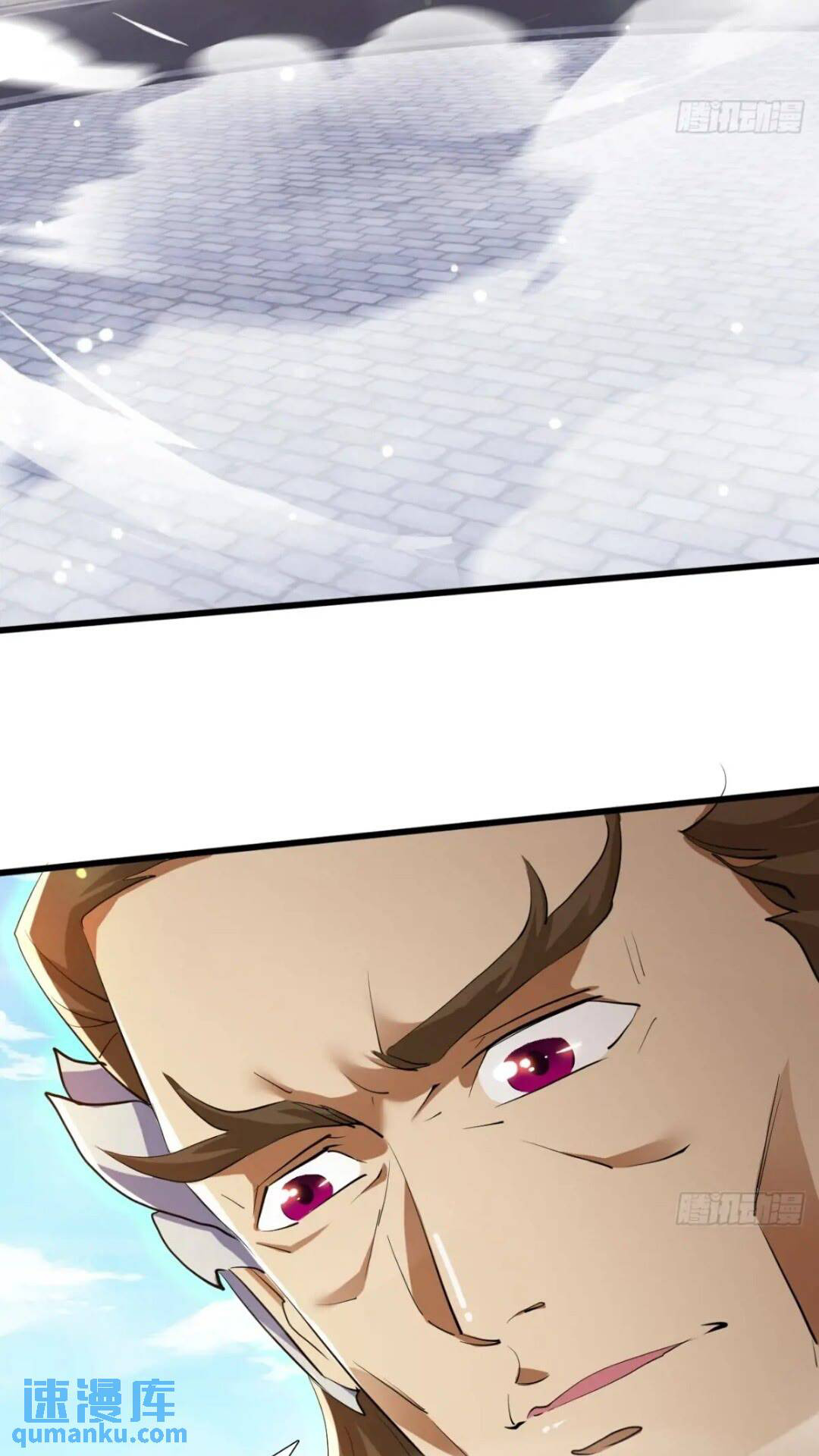 มาต่างโลกร้อยปีพึ่งมีระบบซะงั้น ตอนที่ 17 หน้า 17