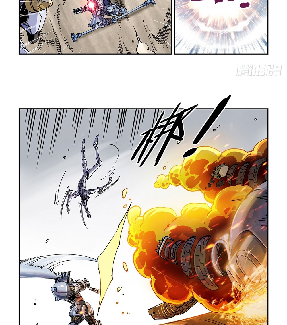 Legend of Cyber Heroes | ตำนานยุทธจักรไซเบอร์ ตอนที่ 26 หน้า 7