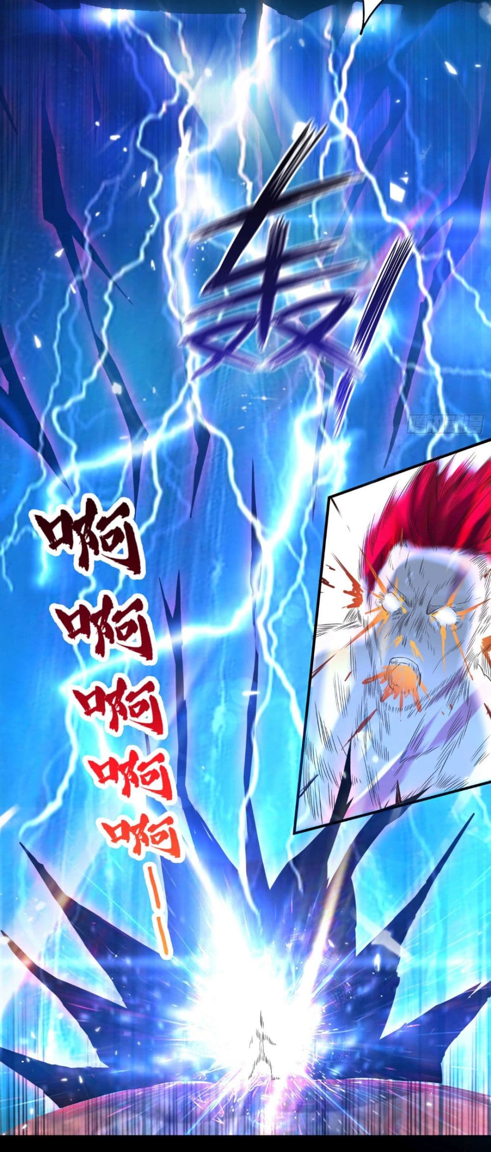 Reversal of God King ตอนที่ 13 หน้า 30