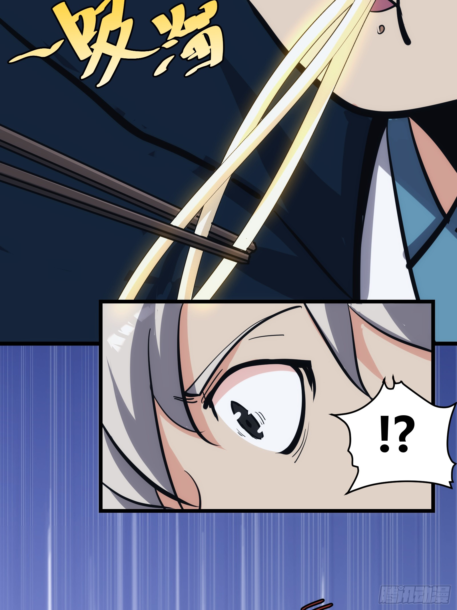 บังคับใจตัวเองก็ไร้เทียมทานได้ ตอนที่ 29 หน้า 54