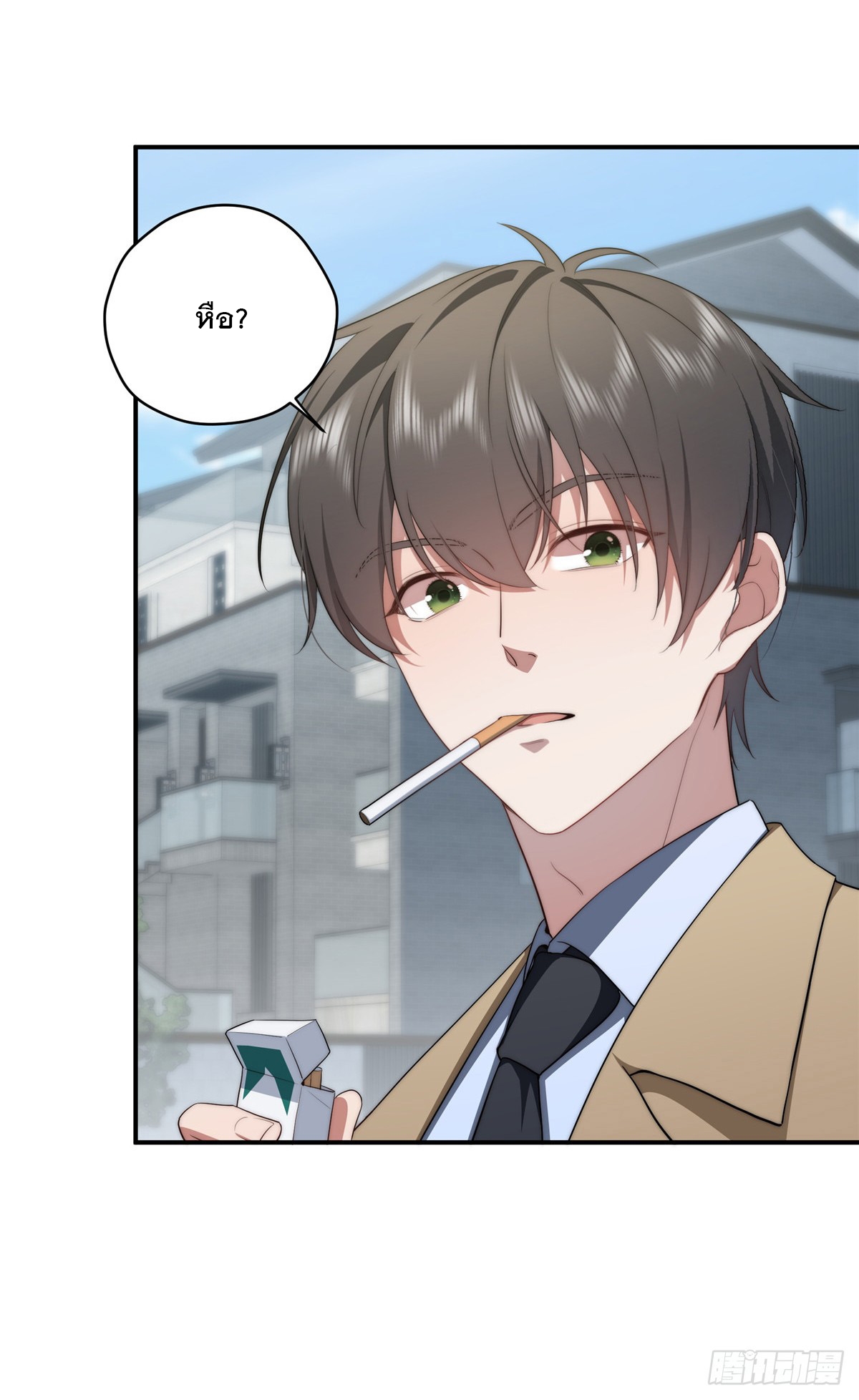 จะทำยังไงดีถ้านางเอกหนีออกมาจากนิยายของฉัน ตอนที่ 30 หน้า 6