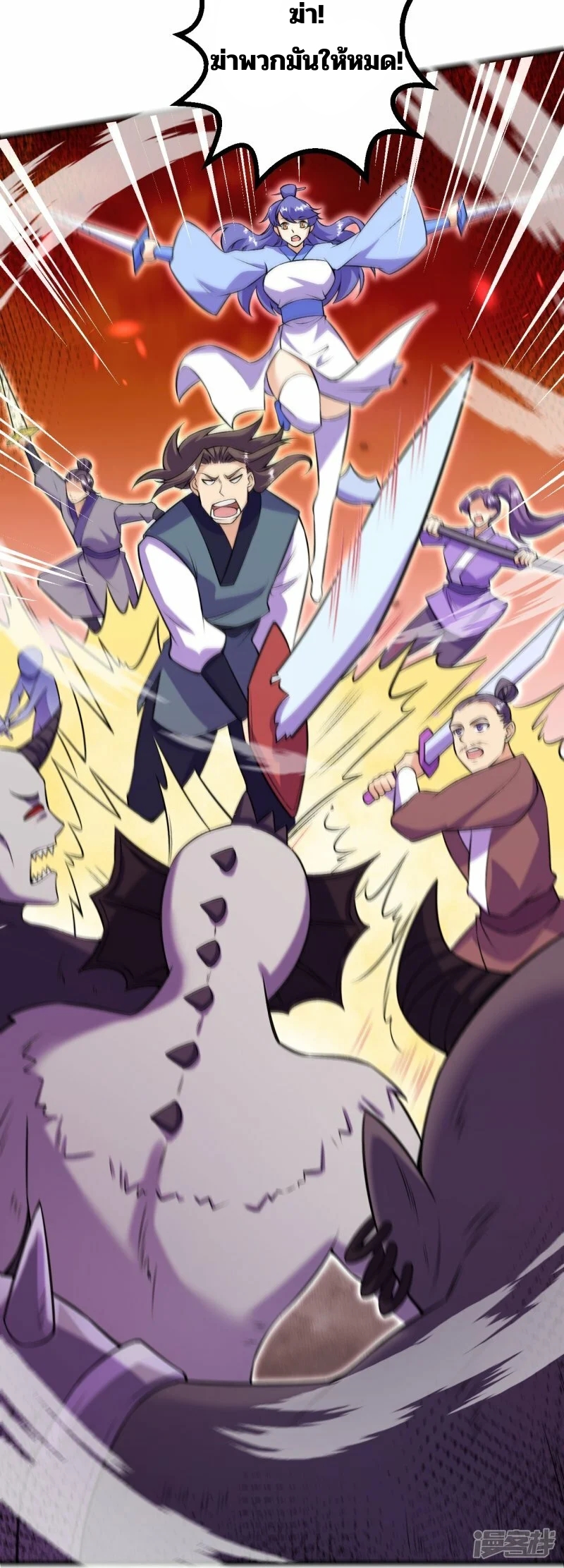 บรรพบุรุษผู้ขัดเกลากายา (ทันจีน) ตอนที่ 172 หน้า 31