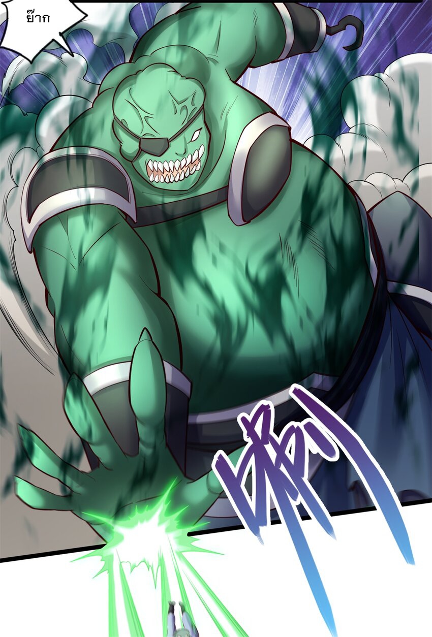 ด้วยเขตแดนกระบี่ ข้าสามารถเป็นเซียนกระบี่ได้ ตอนที่ 70 หน้า 24