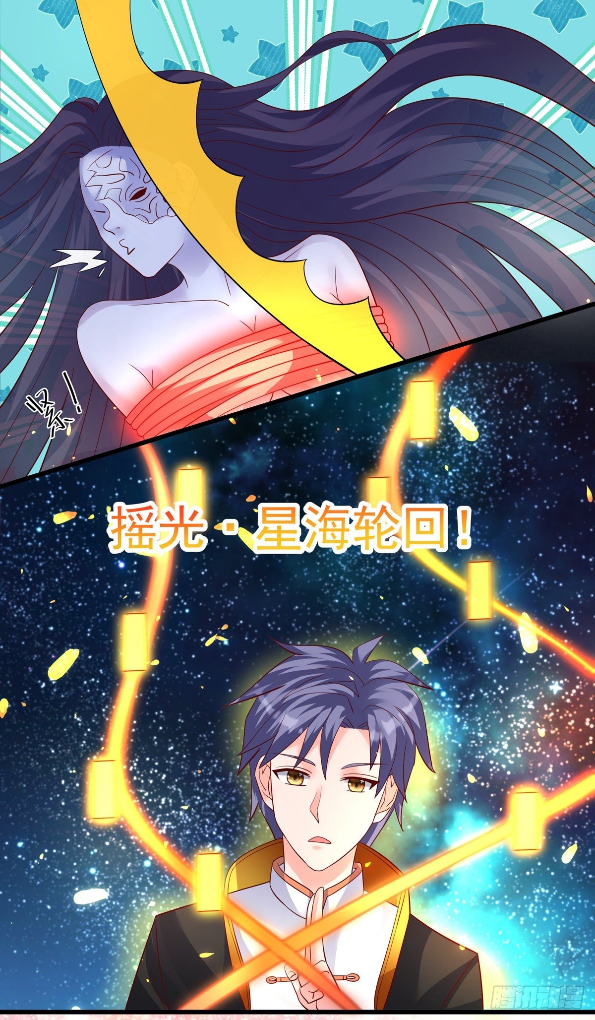 super genius doctor ตอนที่ 34 หน้า 8