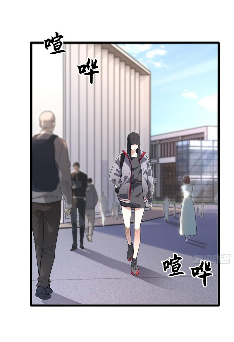 THE FIRST ORDER ตอนที่ 259 หน้า 55