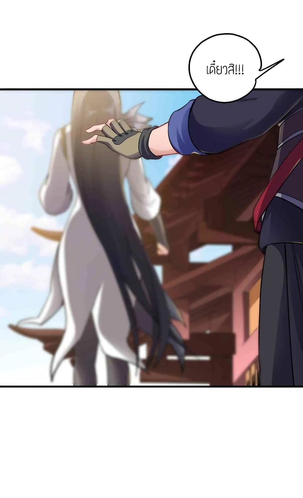 Super Warrior in Another World ทหารเซียนไปหาเมียที่ต่างโลก (กำลังแปลอยู่) ตอนที่ 59 หน้า 14