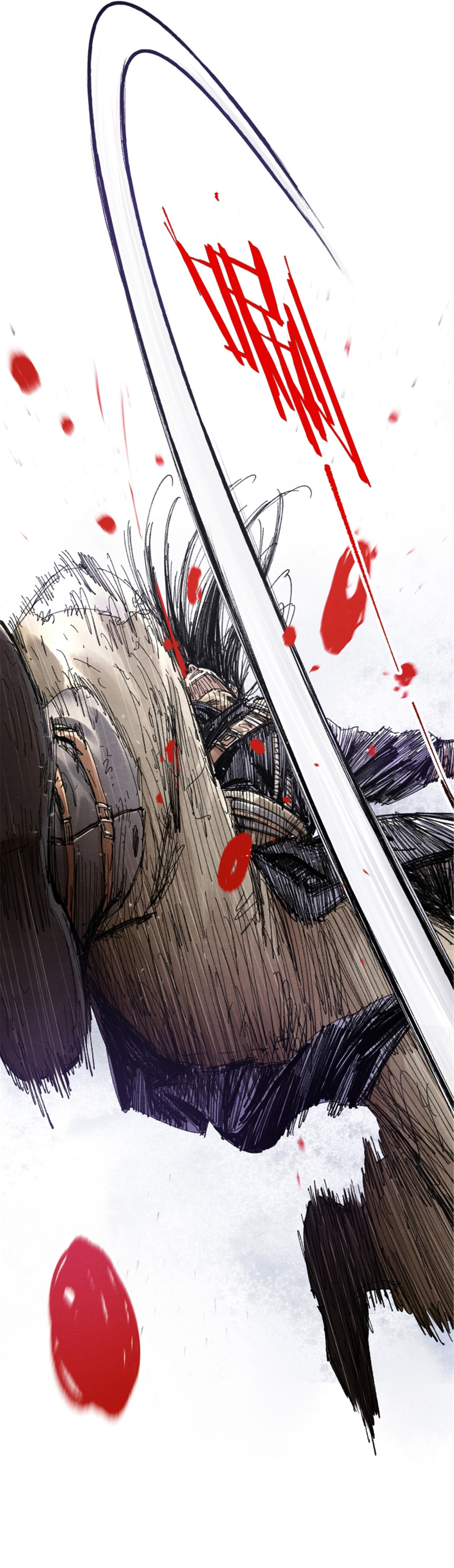 Lu Bu’s life story ตอนที่ 80 หน้า 14