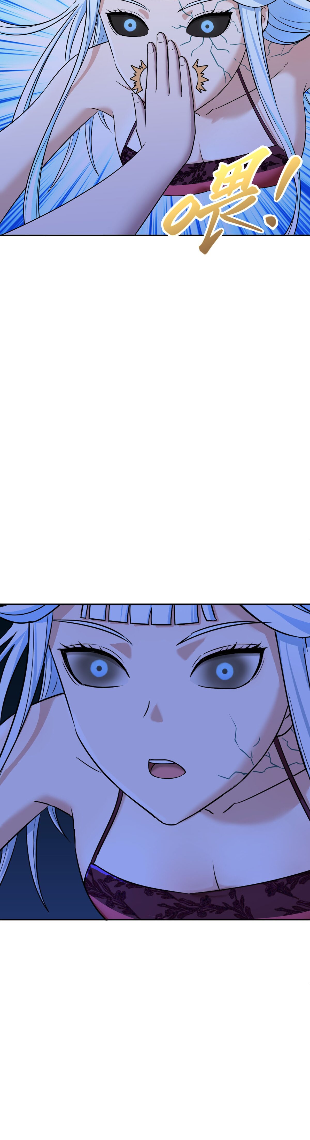 เกิดใหม่ในร่างบรรพบุรุษลัทธิมาร(จบ) ตอนที่ 6 หน้า 22