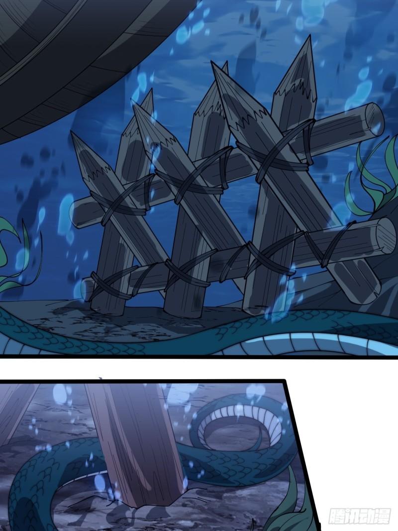 Starting a Mountain ตอนที่ 289 หน้า 22