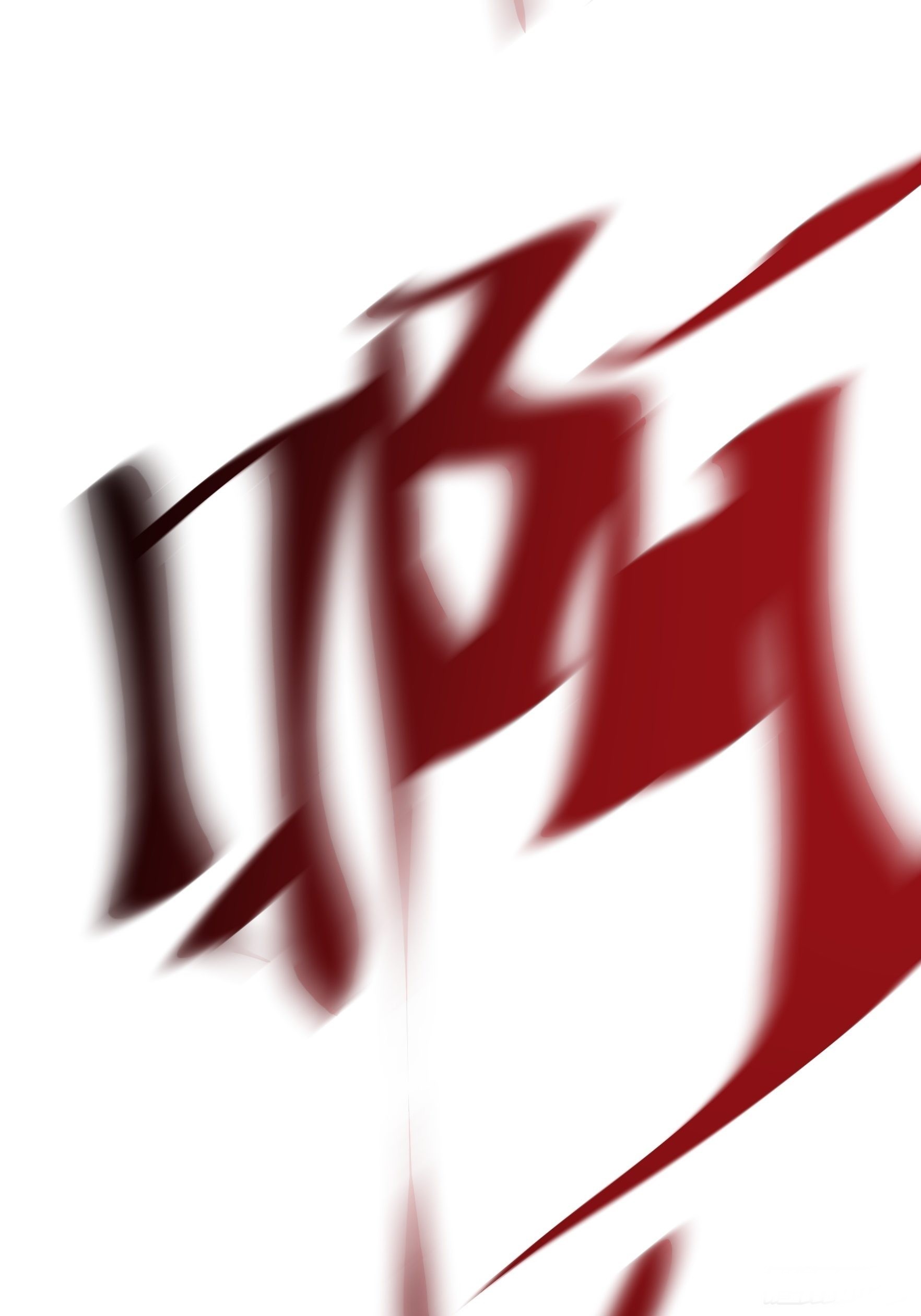 ข้าจะกำหนดชะตาตัวเอง ทันจีน ตอนที่ 88 หน้า 13