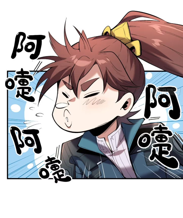 หาญท้าชะตาฟ้า ปริศนายุทธจักร ตอนที่ 54 หน้า 35