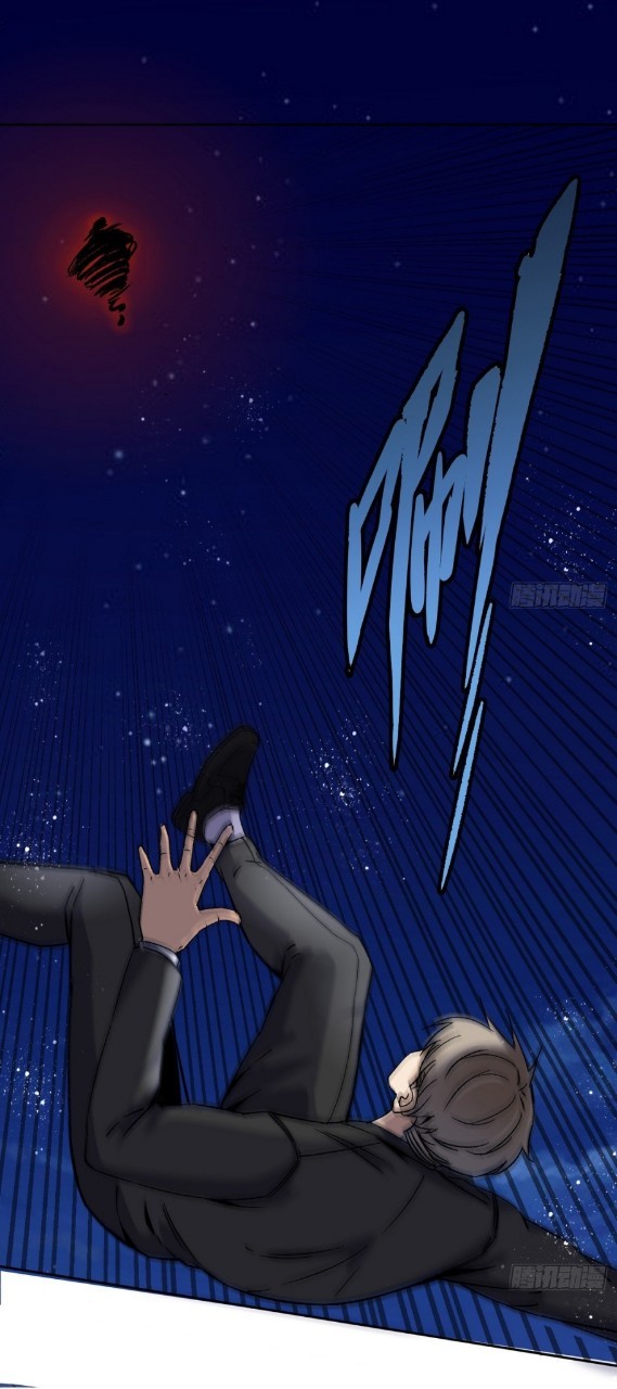 ยอดคนอัจฉริยะ ซุปเปอร์ไวรัสกลายพันธุ์ ตอนที่ 55 หน้า 14