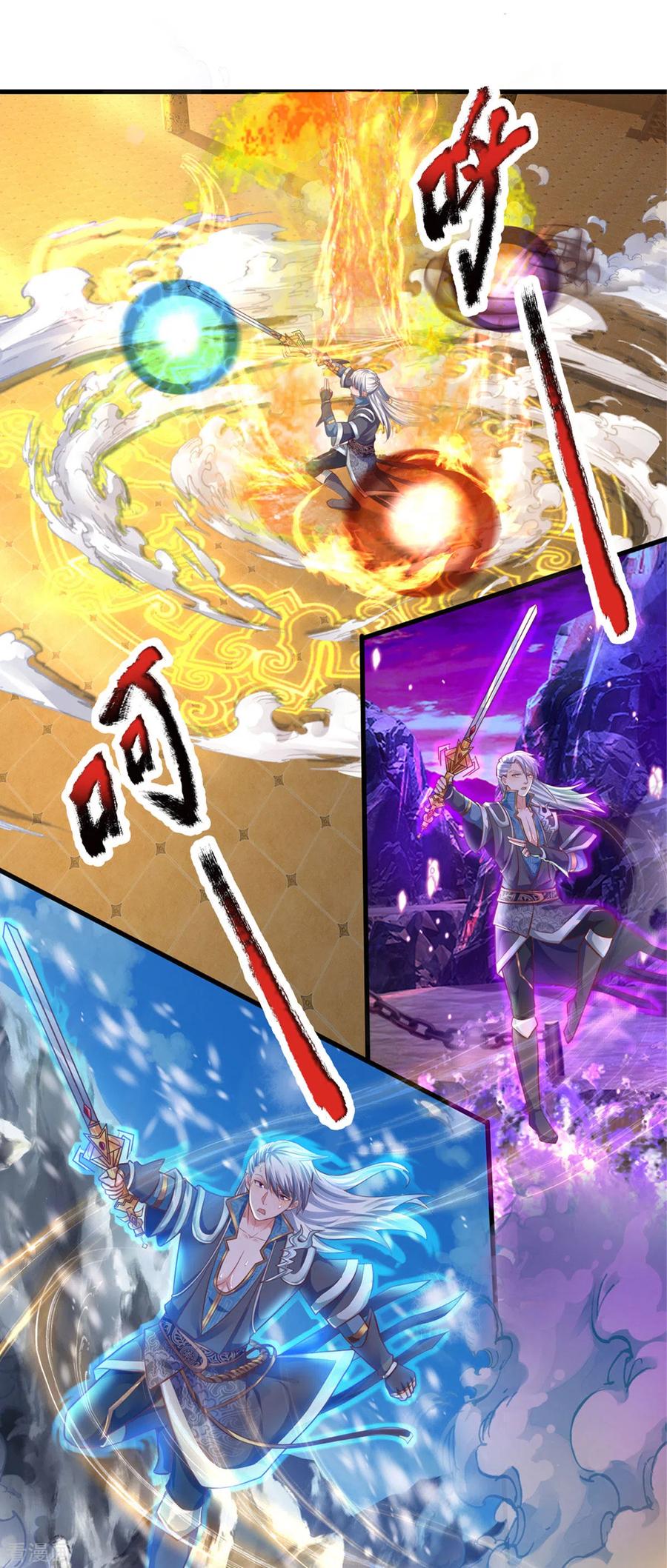 Shura Sword Sovereign ตอนที่ 154 หน้า 23