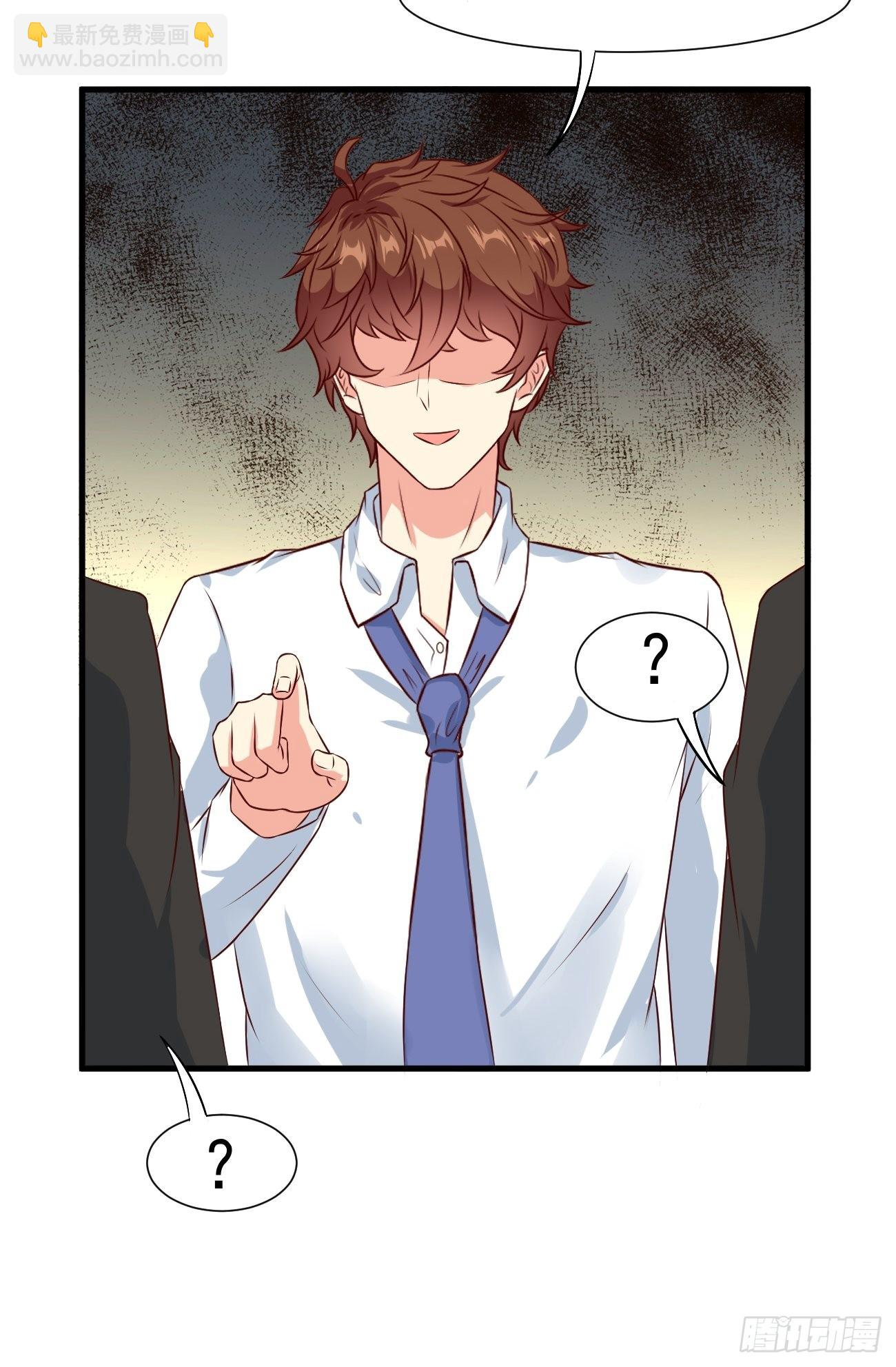 ฉันสุ่มตัวตนใหม่ทุกสัปดาห์ ตอนที่ 18 หน้า 24