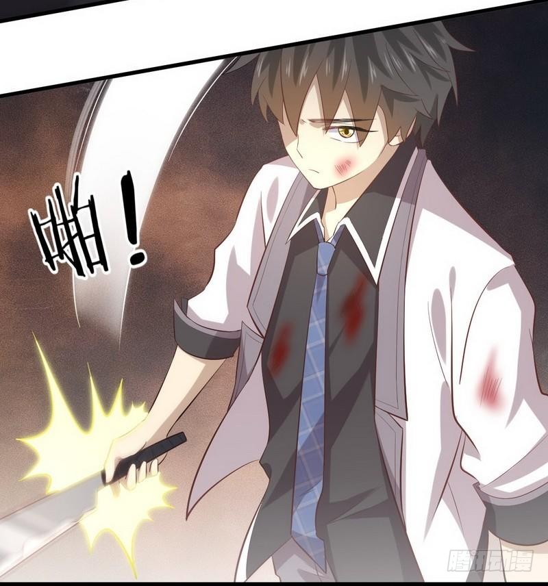 Immortal Swordsman in The Reverse World ข้าเซียนกระบี่ไม่เกาะสตรี ตอนที่ 11 หน้า 11