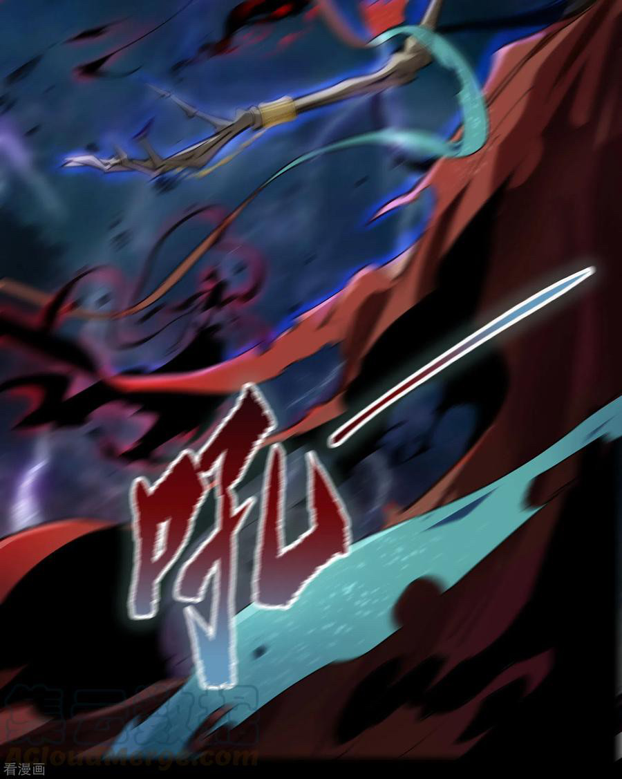 Qingdi ตำนานจักรพรรดิชิง ตอนที่ 8 หน้า 27