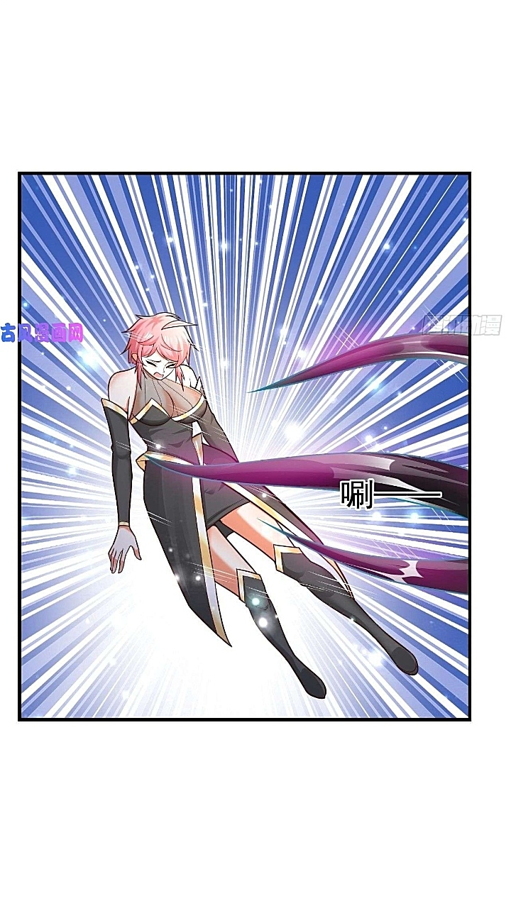 The best game master of the city – สุดยอดเซียนเกมแห่งคนร ตอนที่ 37 หน้า 18