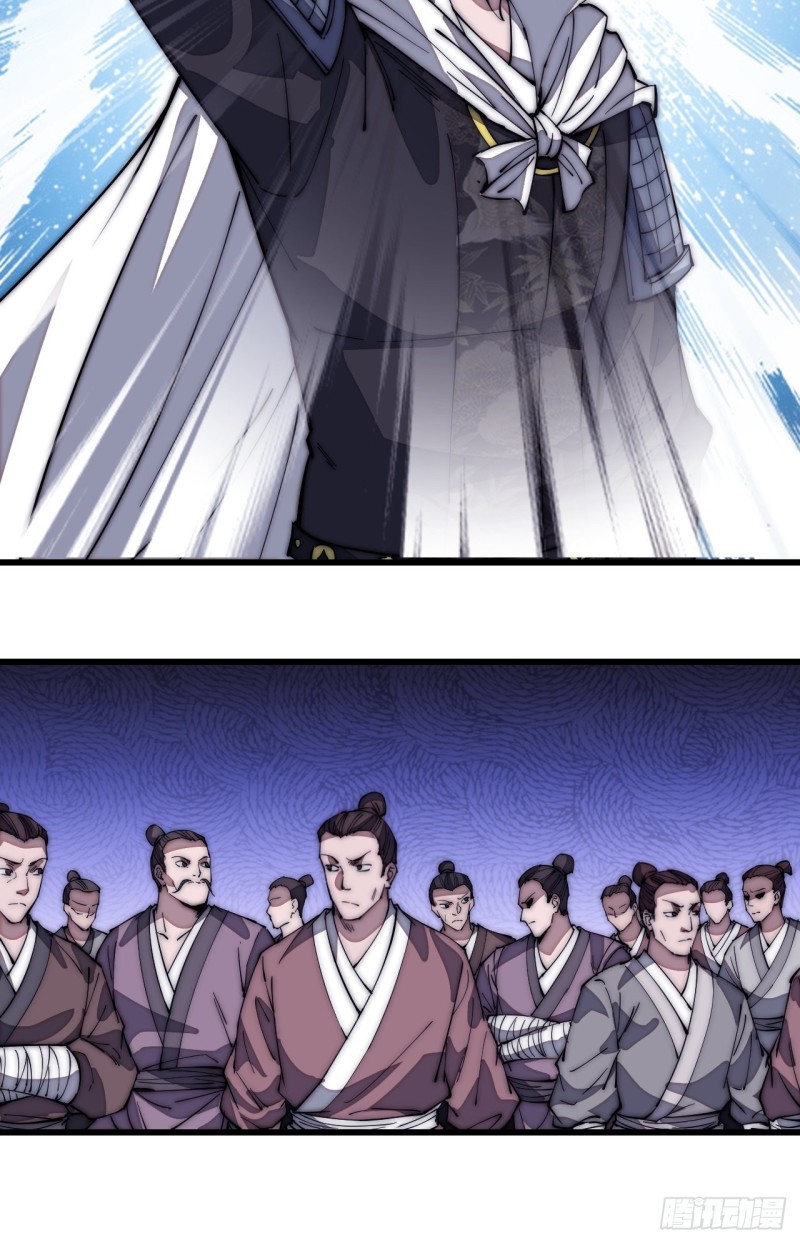 Starting a Mountain ตอนที่ 128 หน้า 22