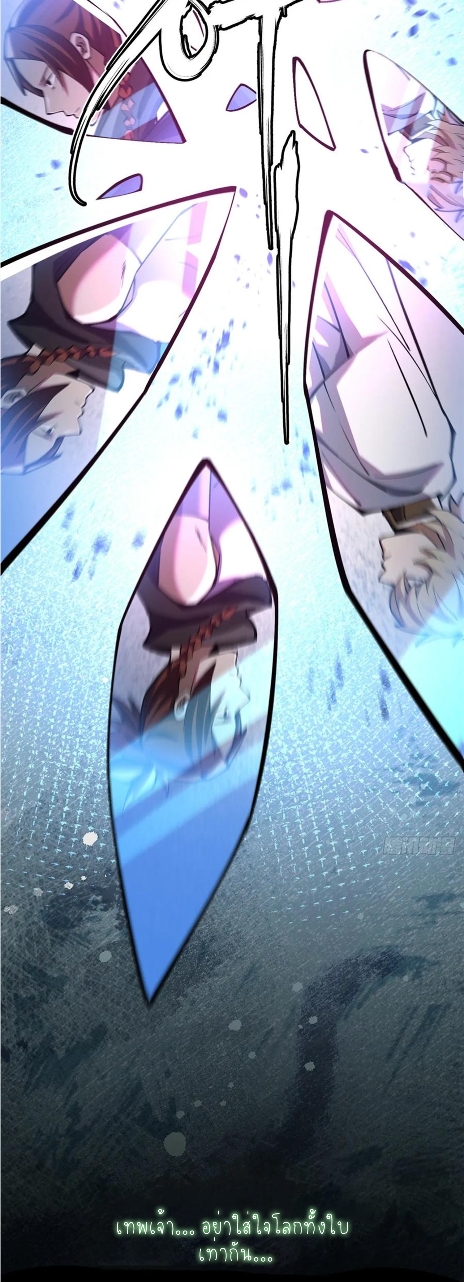 ไม่อยากเรียนทักษะ แห่งคำสาปเลย! ตอนที่ 83 หน้า 62