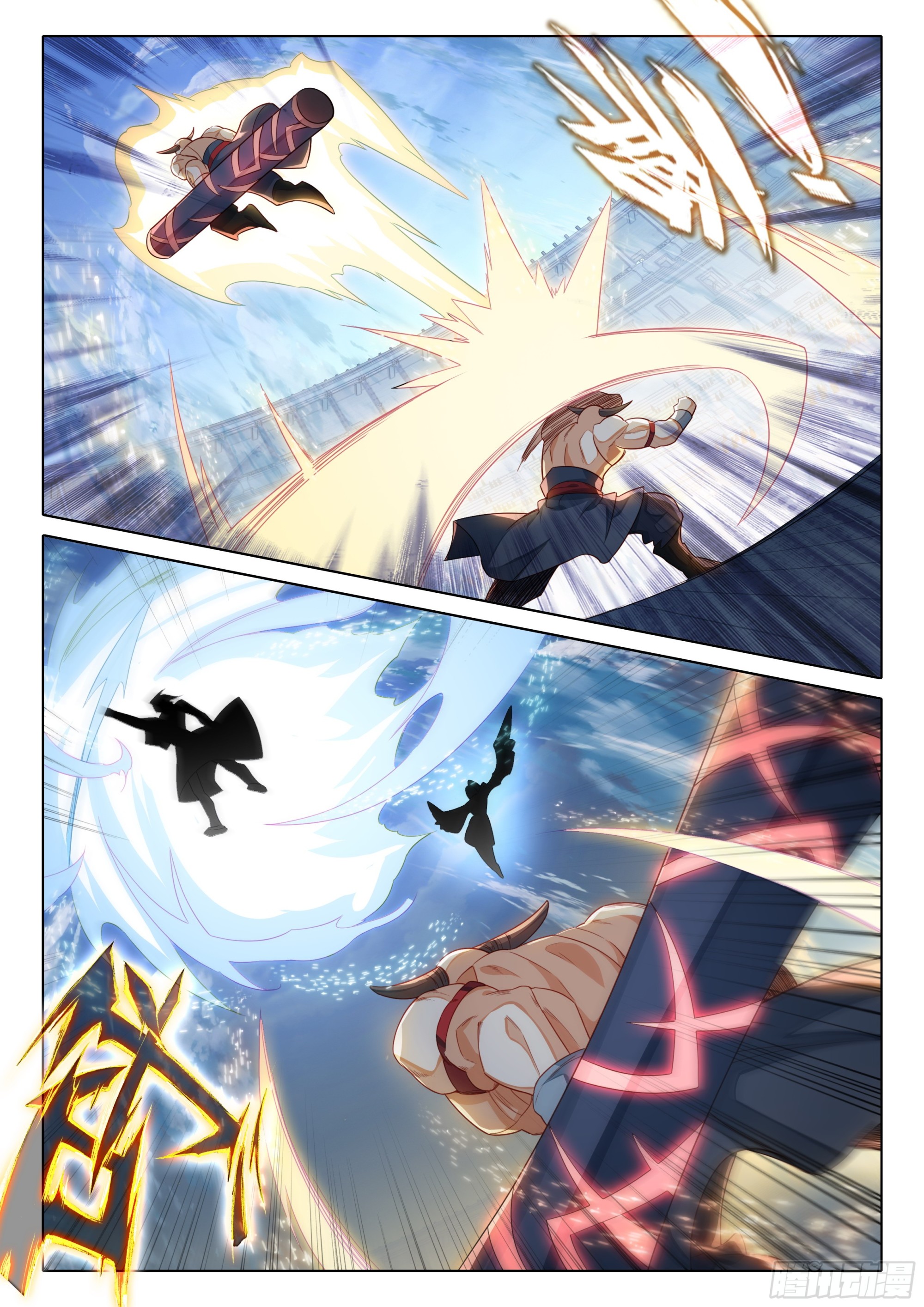 Douluo Dalu 5 - Rebirth of Tang san ตอนที่ 120 หน้า 6