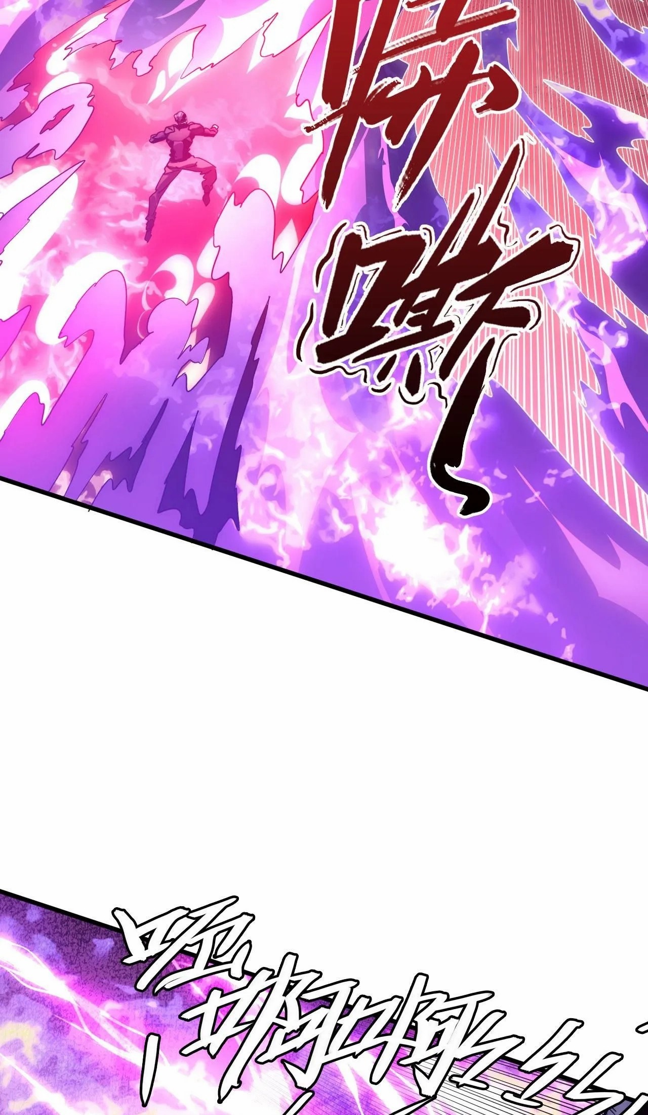 Rise From The Rubble |  เศษซากวันสิ้นโลก ตอนที่ 202 หน้า 14