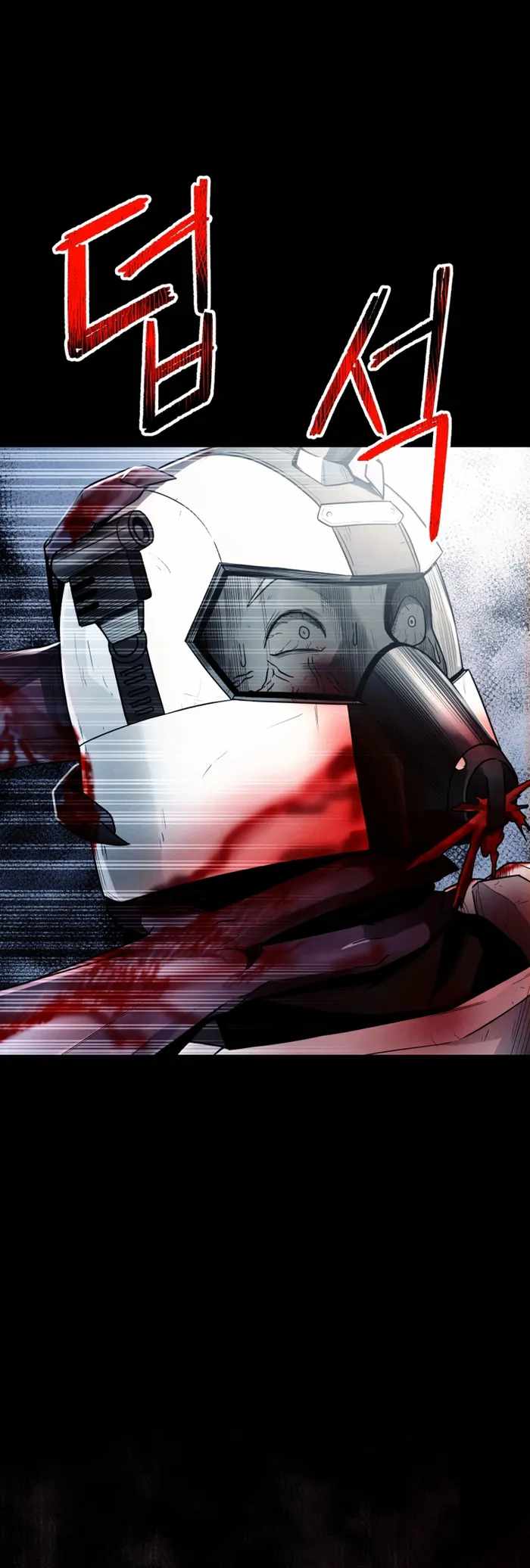 ฉันกลายเป็นสัตว์ประหลาดต่างดาวที่เติบโตได้ ตอนที่ 14 หน้า 6