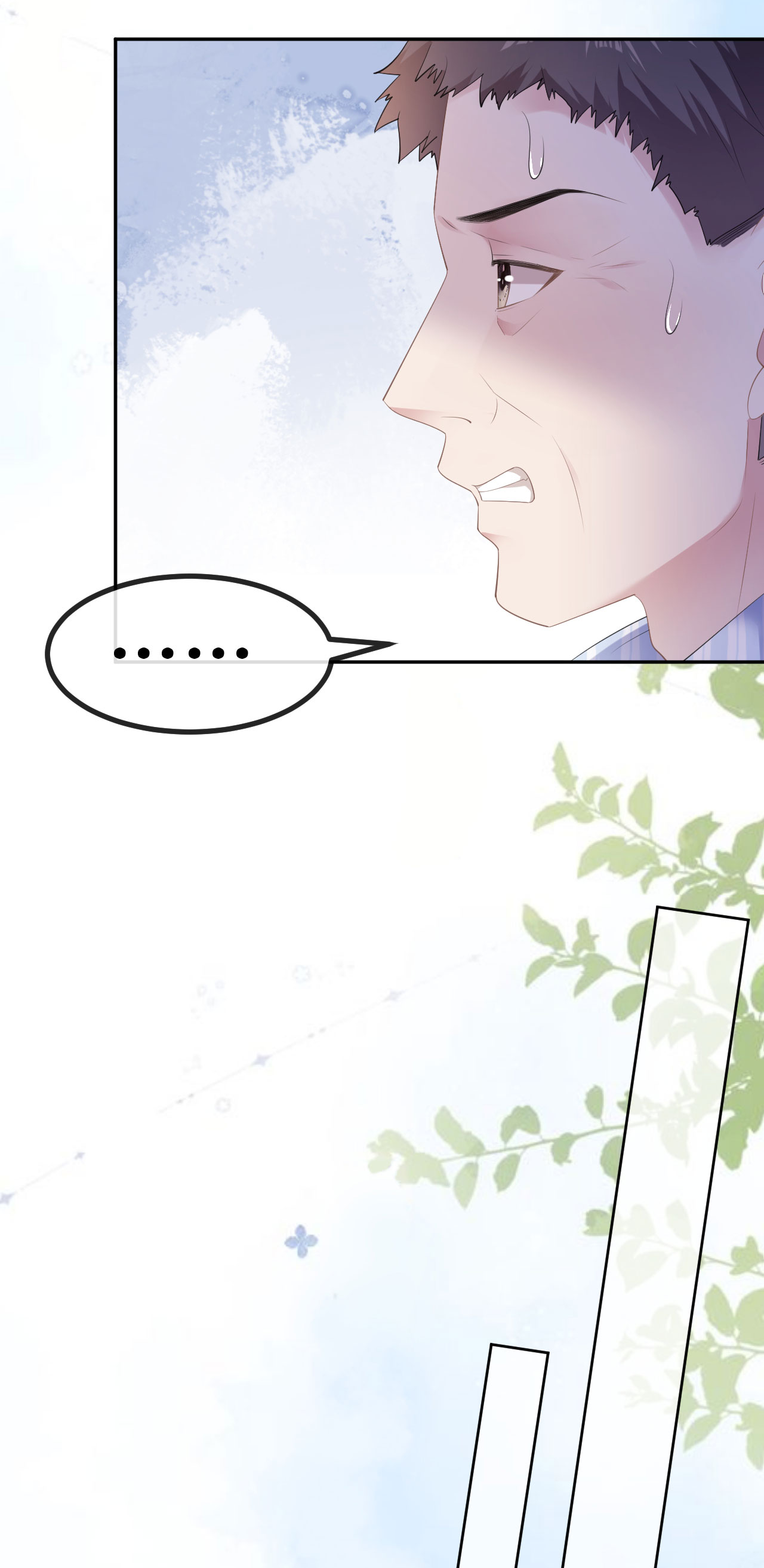 ดั่งไฟรักที่แผดเผา ตอนที่ 29 หน้า 6