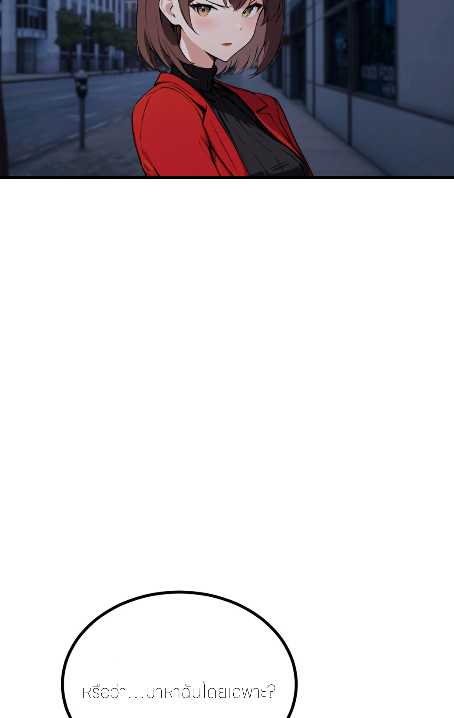 จอมยุทธ์ปราบผี  แค่ลงเขาโลกก็สั่น ตอนที่ 8 หน้า 4