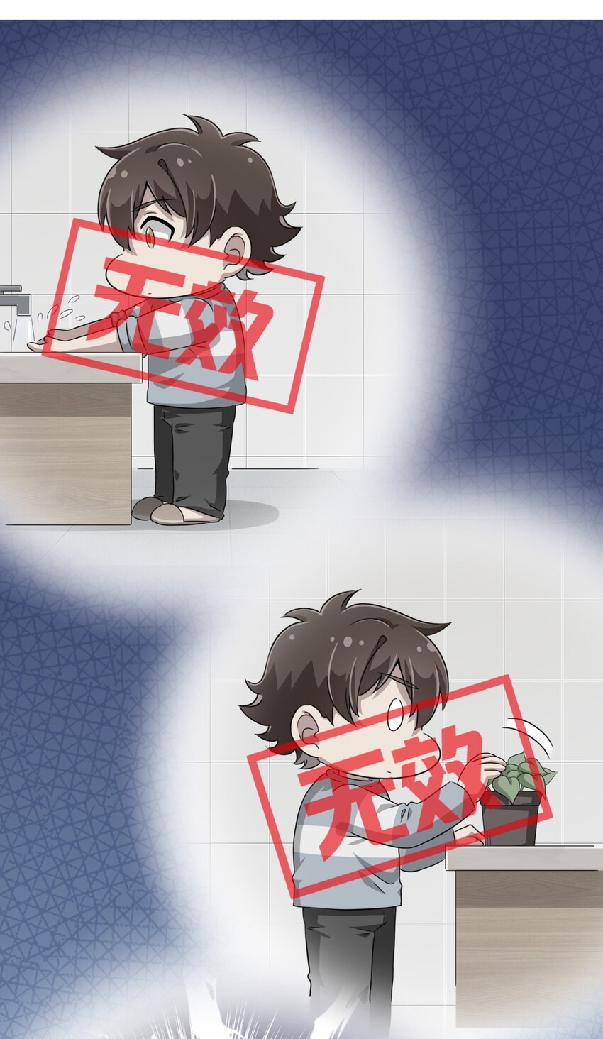 What is the use of God giving me this embarrassing superpower? ตอนที่ 17 หน้า 4