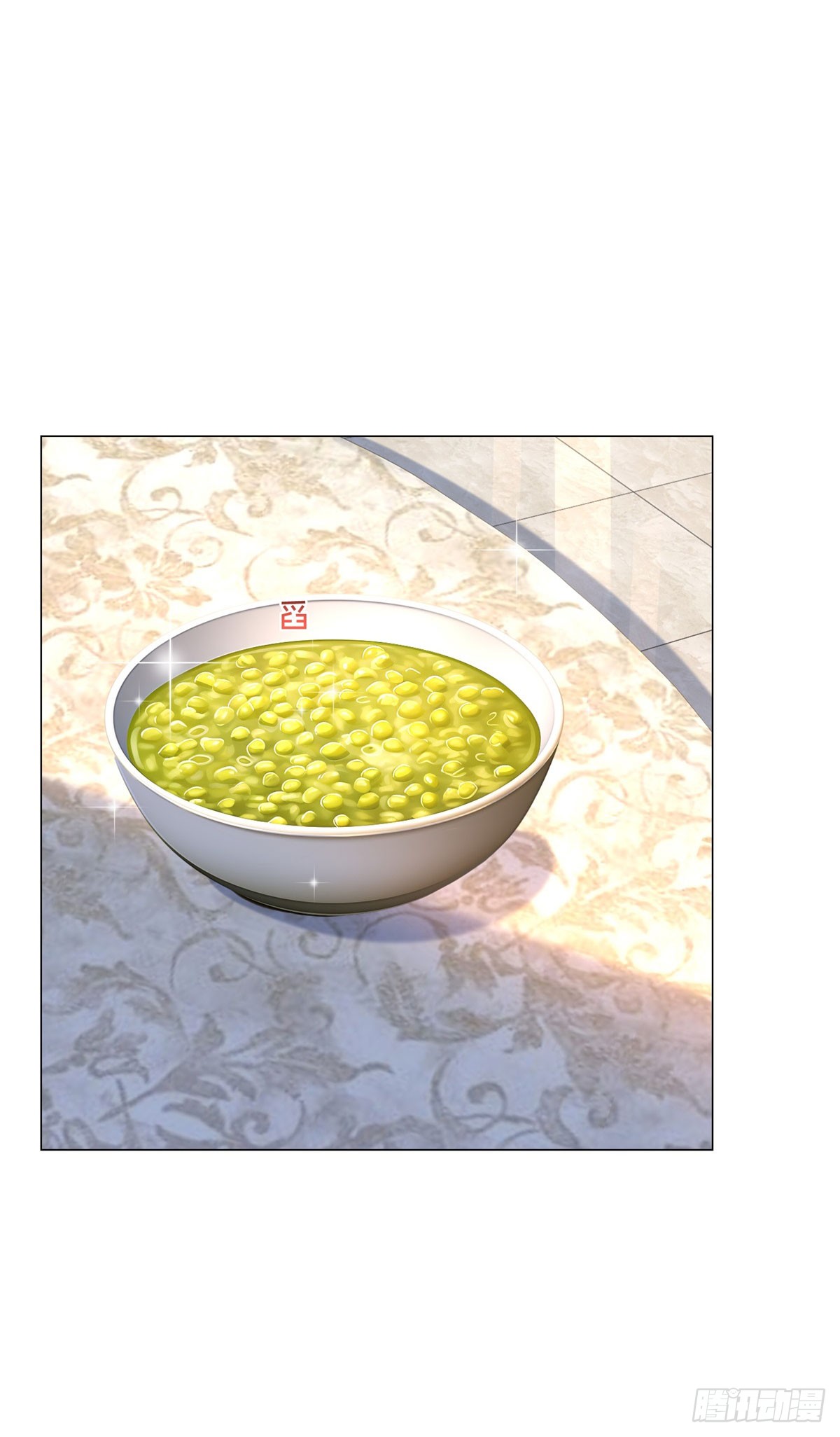 ฉันมีระบบเรียกรถในตำนานสุดเทพ ตอนที่ 66 หน้า 9