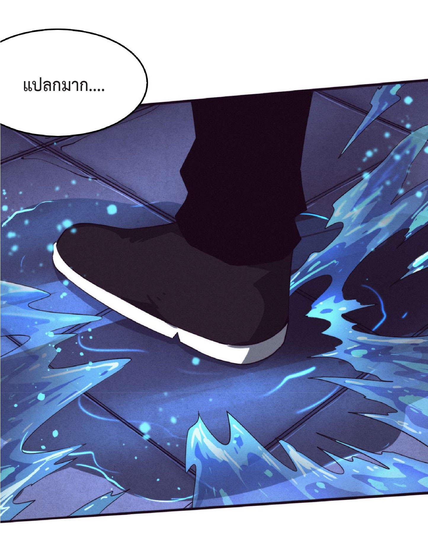 the frenzy of evolution การวิวัฒนาการที่บ้าคลั่ง ตอนที่ 74 หน้า 49