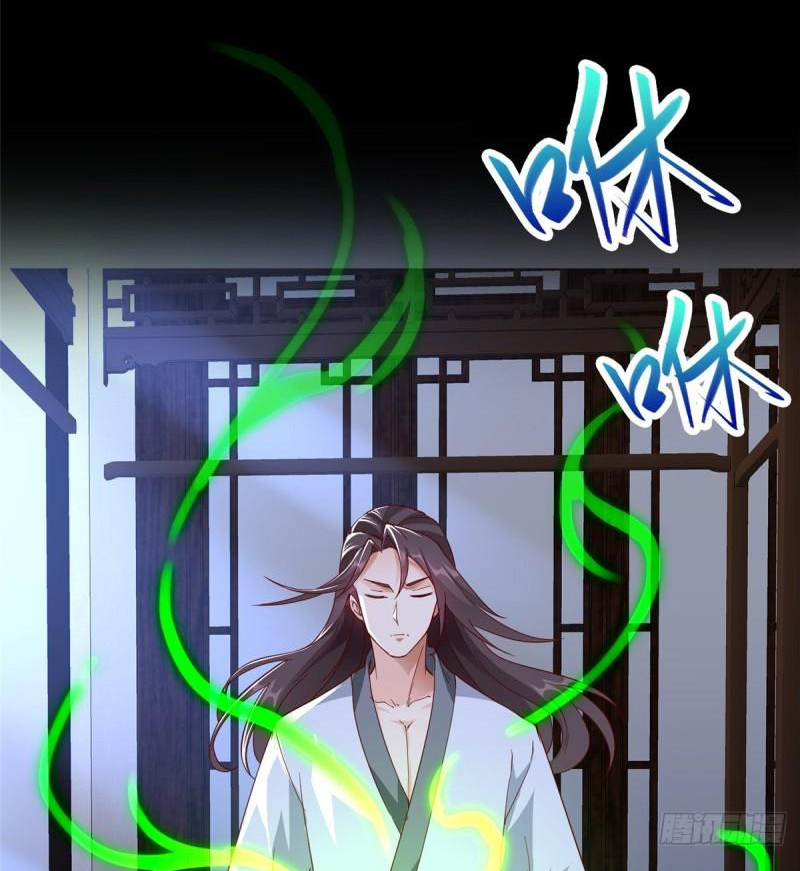 (ชนจีน) Dragon Master (จูหมิง นักรบเซียนมังกร) ตอนที่ 67 หน้า 14