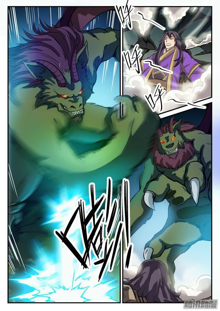 Apotheosis – การยกระดับสู่สถานะของพระเจ้า ตอนที่ 100 หน้า 5