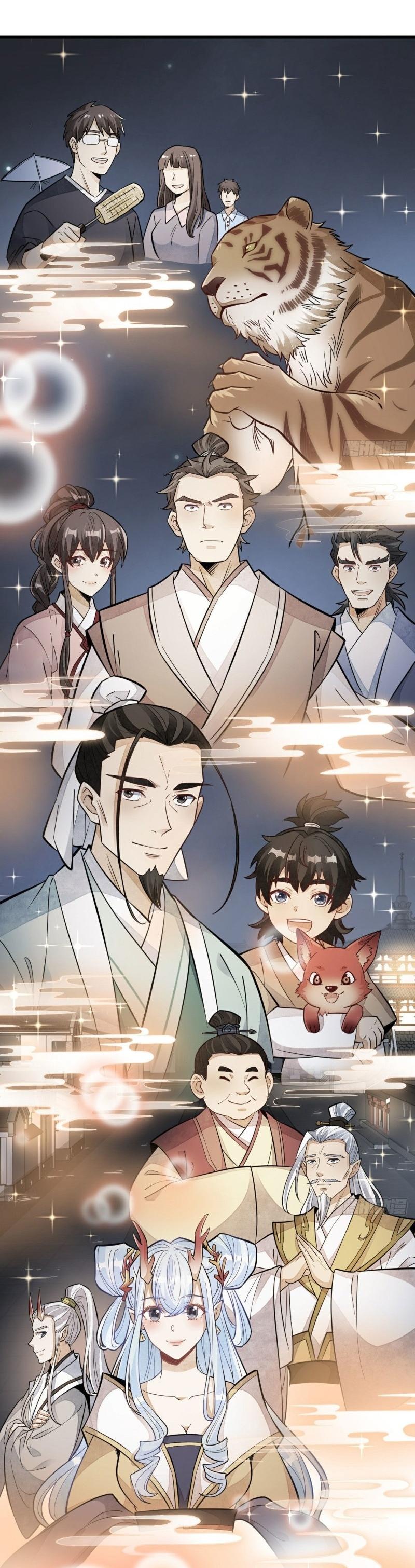 Lan Ke Qi Yuan ตอนที่ 94 หน้า 39