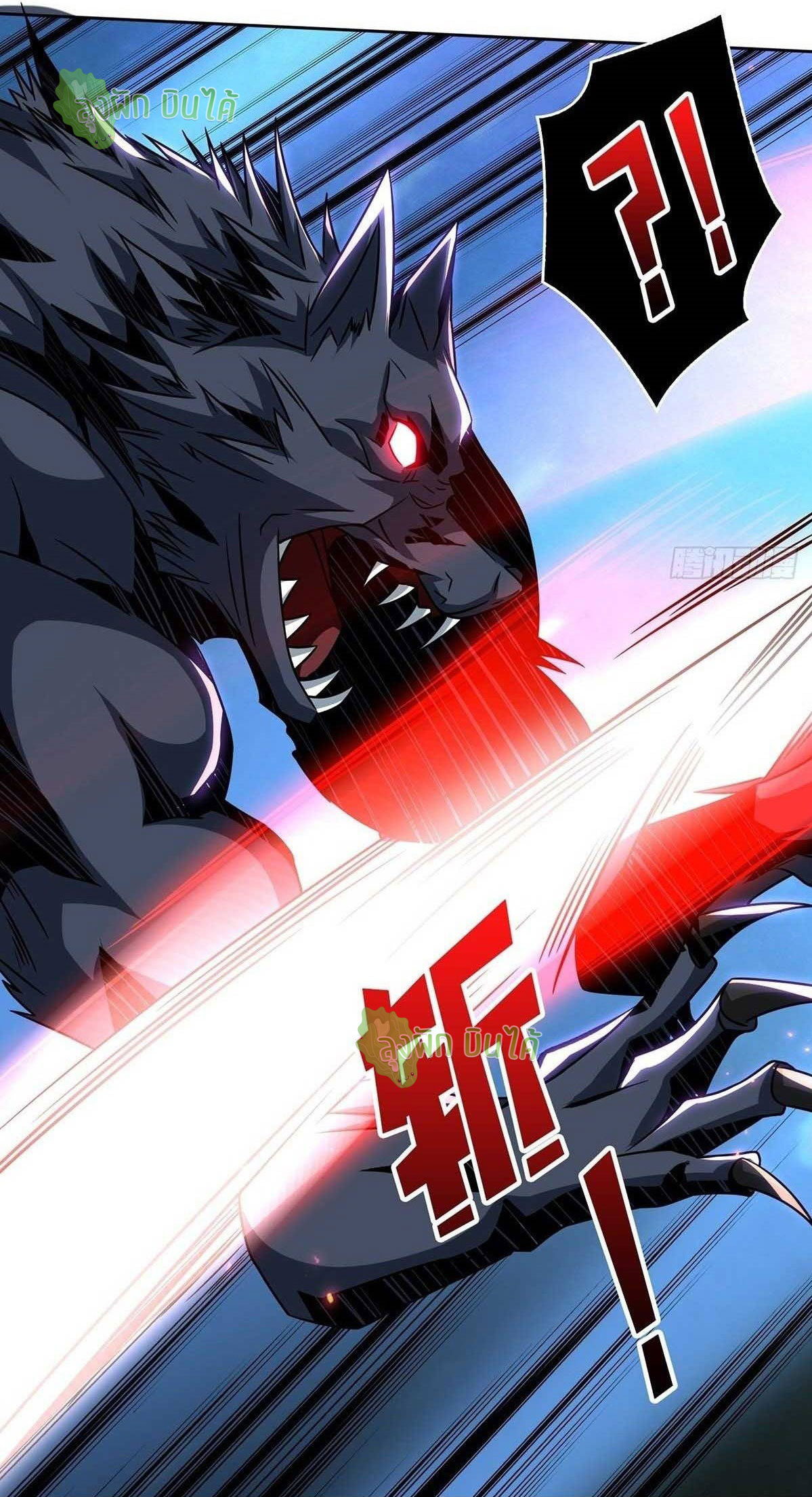 (ชนจีน) IT STARTS WITH A KINGPIN ACCOUNT - จุติจอมราชัน ตอนที่ 48 หน้า 40