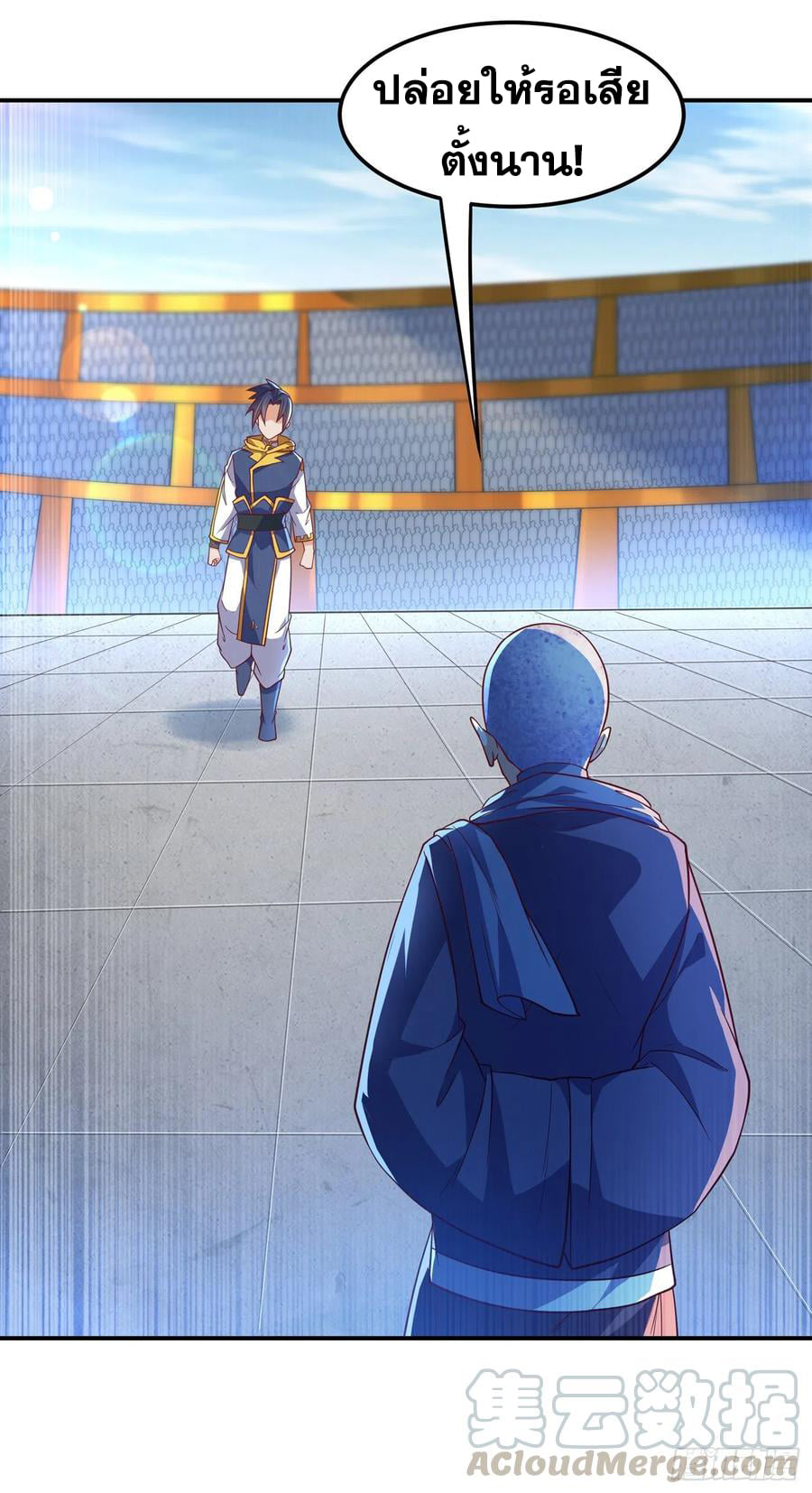 Wu ni ตอนที่ 154 หน้า 29