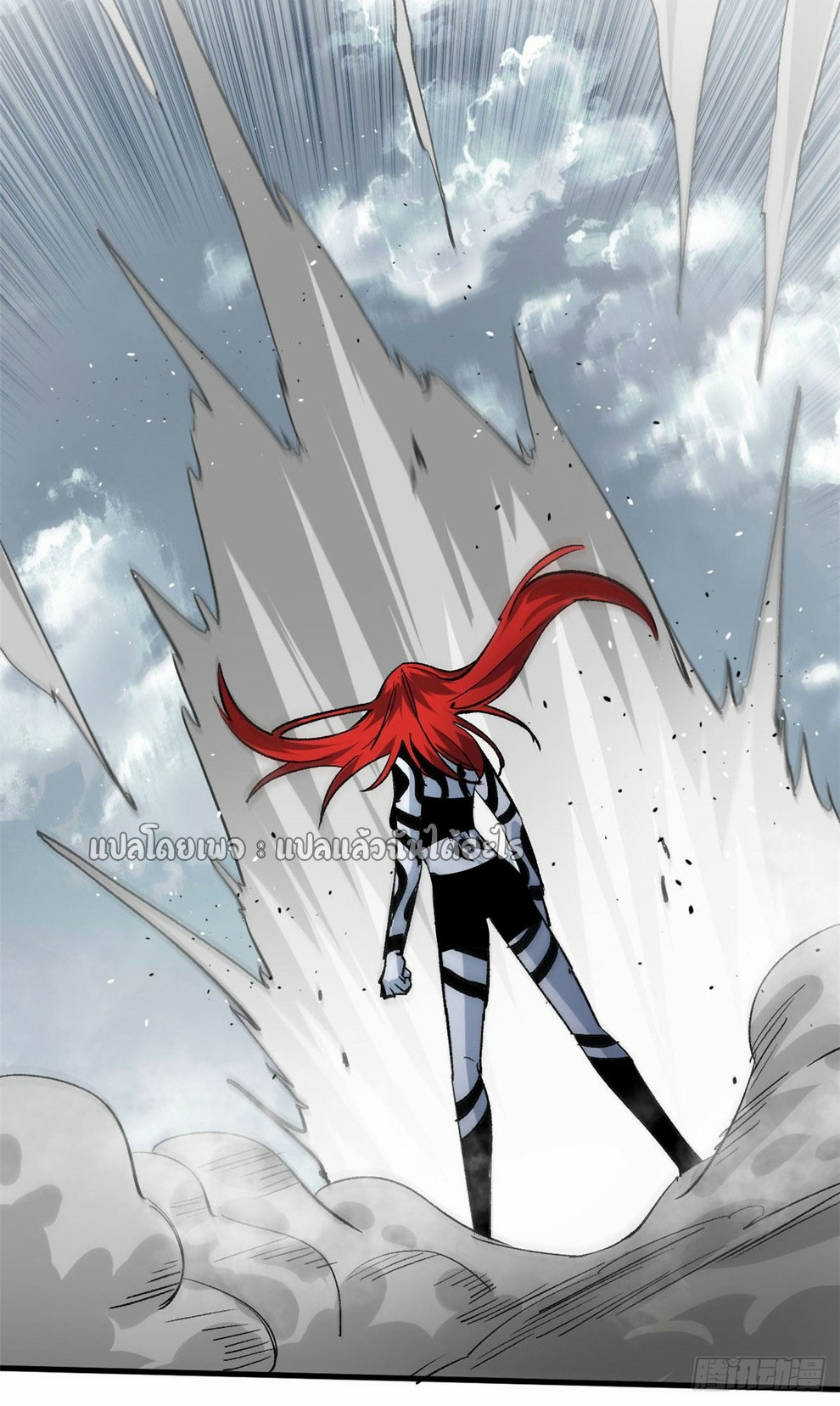 รูเล็ตเวิลด์ สุ่มไอเทมเอาชีวิตรอด ตอนที่ 162 หน้า 22