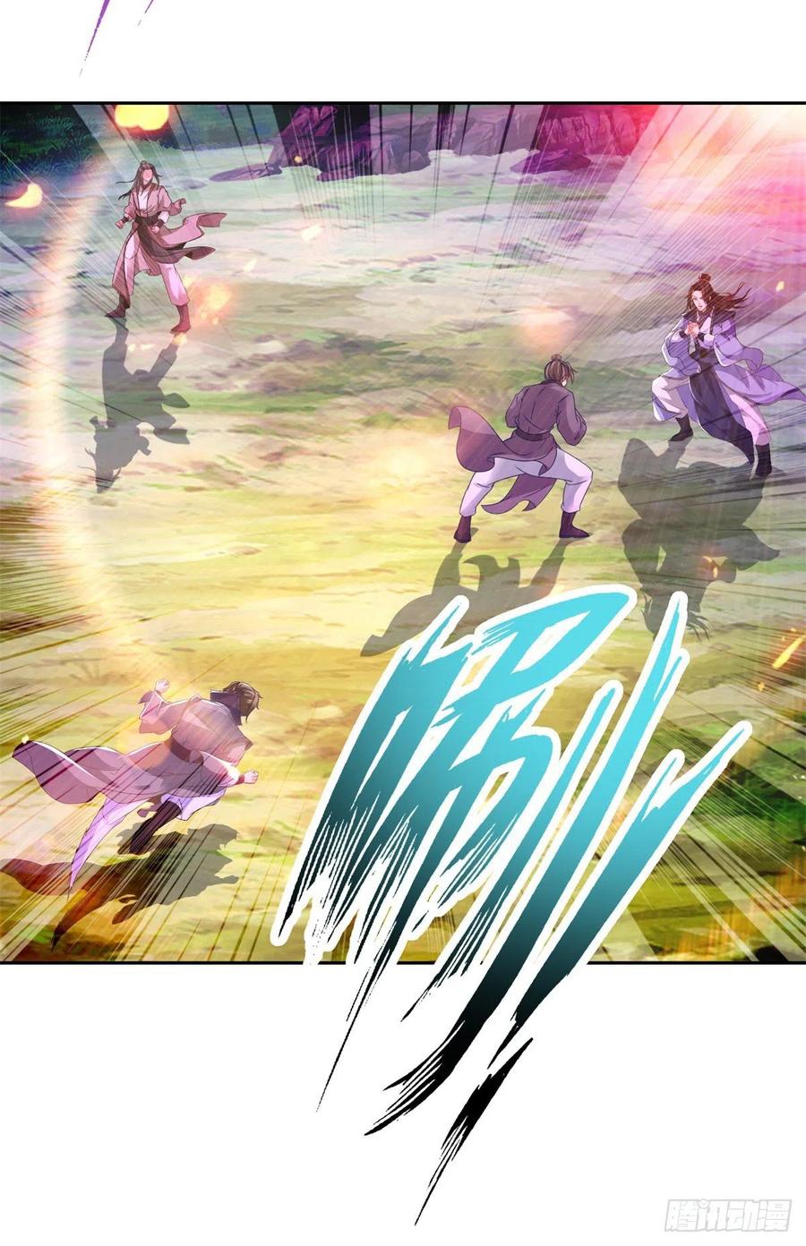 จักรพรรดิวิญญาณศักดิ์สิทธิ์ (ทันจีน) ตอนที่ 248 หน้า 22